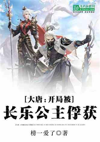 女巫的约定