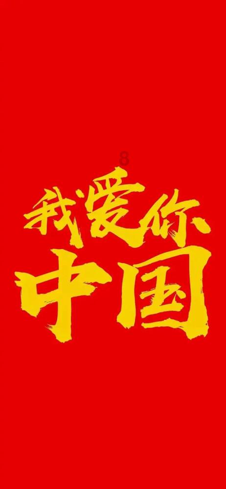 大学生心理现状