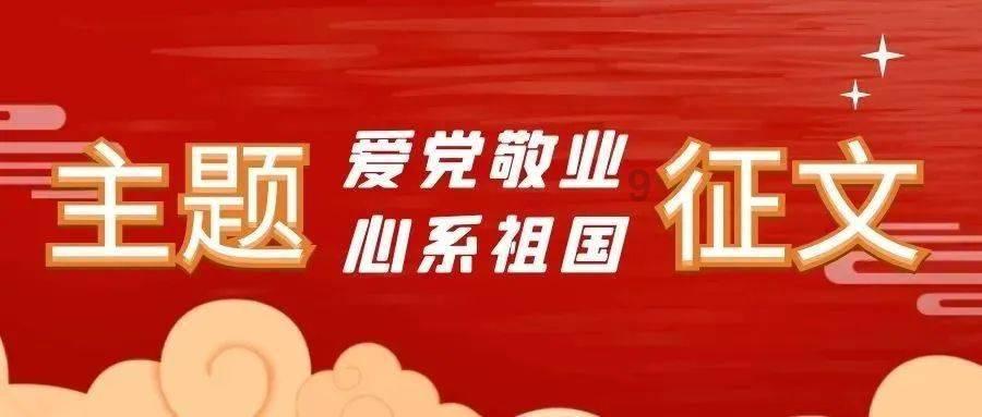 拯救电力塔的泰坦
