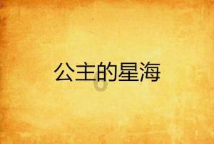 喝无糖饮料真的不会胖吗？游戏画面